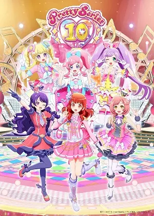 Pretty Series 10th Anniversary 1