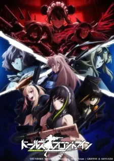 Dolls' Frontline 1