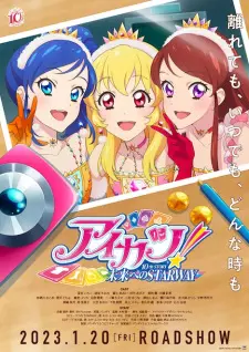 Aikatsu! 10th Story: Mirai E No Starway 2023 Full
