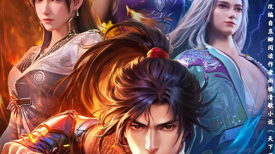 Ta Là Đao Tông  01