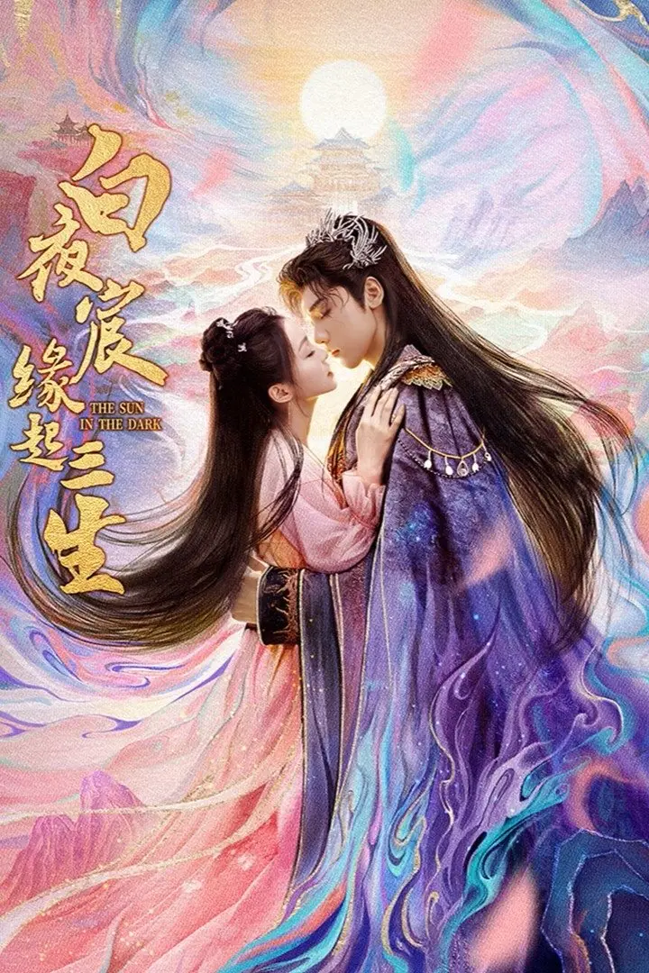 Bạch Dạ Thần Duyên Khởi Tam Sinh 01