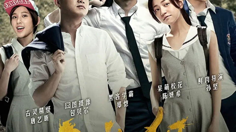 Tuổi Trẻ Lông Bông Full
