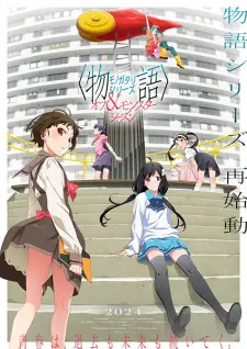 Monogatari Series: Off & Monster Season 1