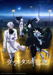 Vanitas No Carte 1