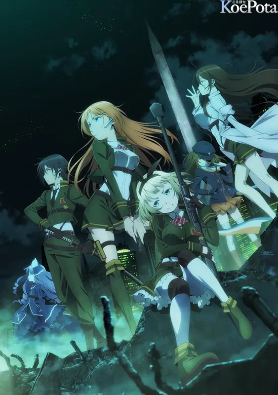 Taimadou Gakuen 35 Shiken Shoutai 1