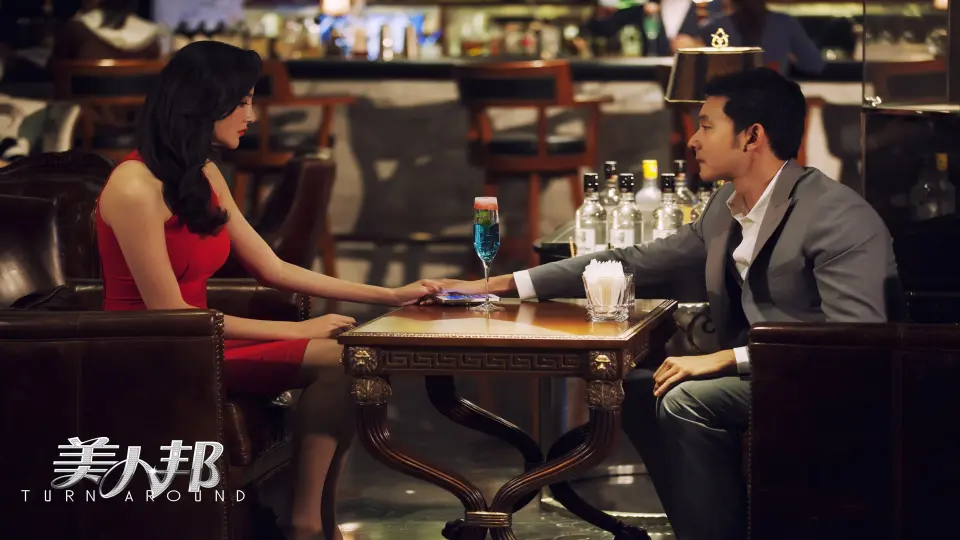 Mỹ Nhân Hội Full