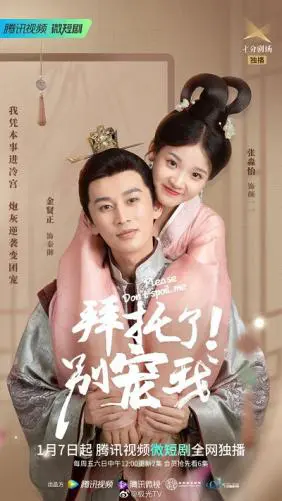 Làm Ơn Đừng Sủng Tôi 01