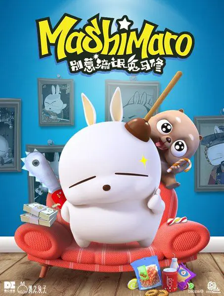 Mashimaro (Phần 1)  02