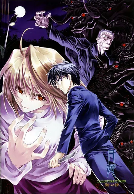 Shingetsutan Tsukihime 1