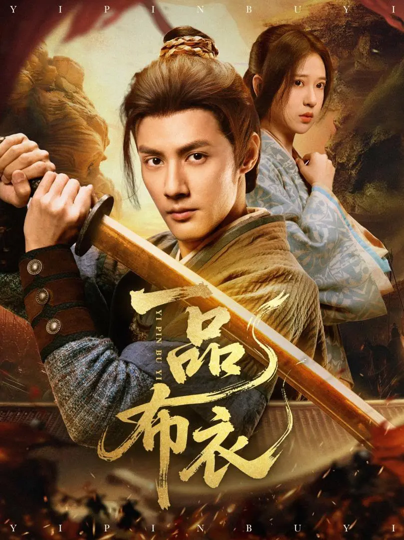 Từ Dân Thường Đến Thái Y 1