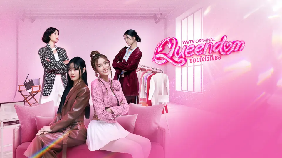 Queendom 1