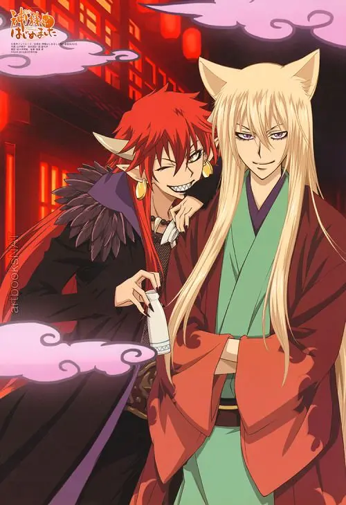 Kamisama Hajimemashita: Kako-Hen 1