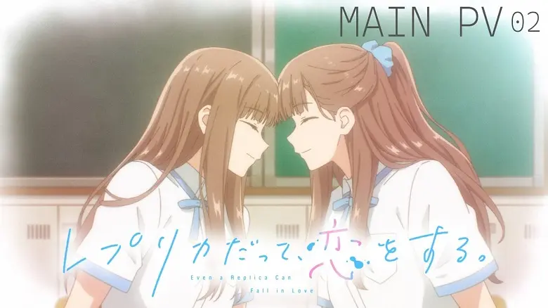 Replica Datte, Koi Wo Suru. 1