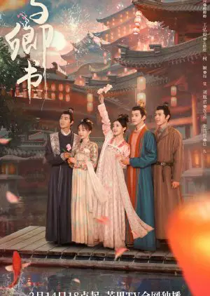 Dư Khanh Thư 01