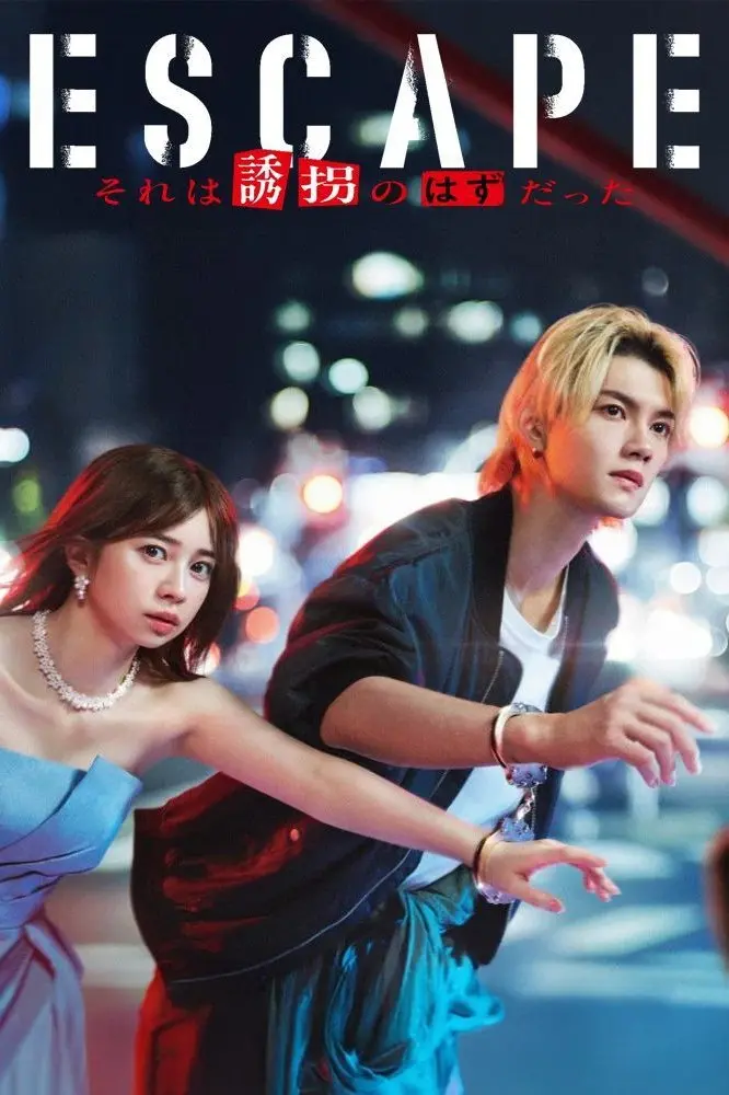 Kẻ Đào Tẩu 01
