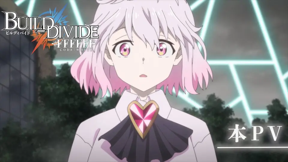 BUILD-DIVIDE -#FFFFFF- CODE WHITE 1