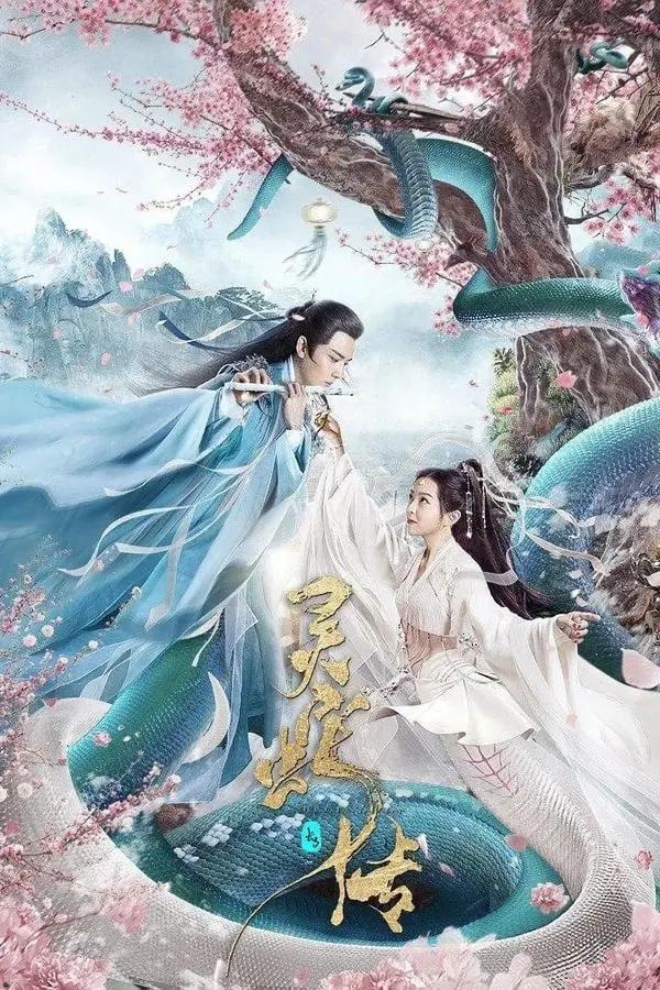 Trường Bạch: Linh Xà Truyện FULL