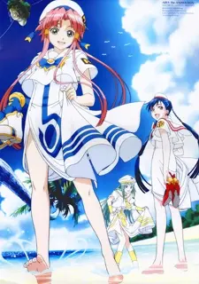 Aria The Animation 1