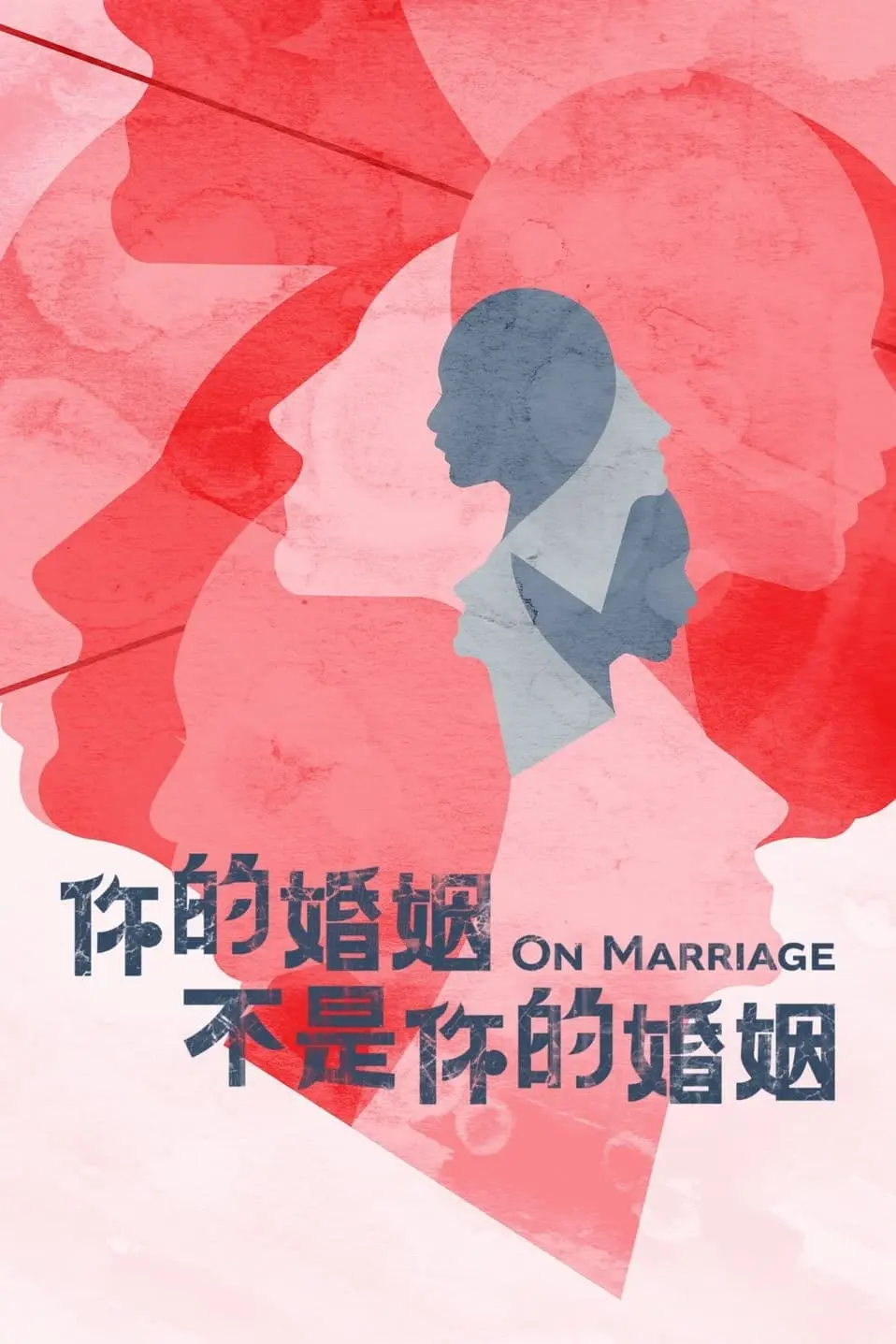 Cuộc Hôn Nhân Xa Lạ 01