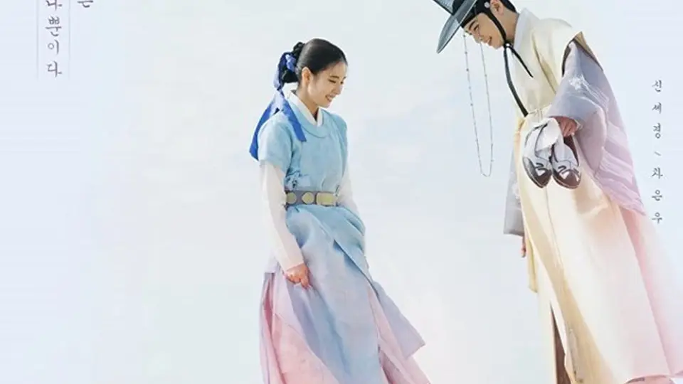 Goo Hae Ryung - Nhà Sử Học Tập Sự  01