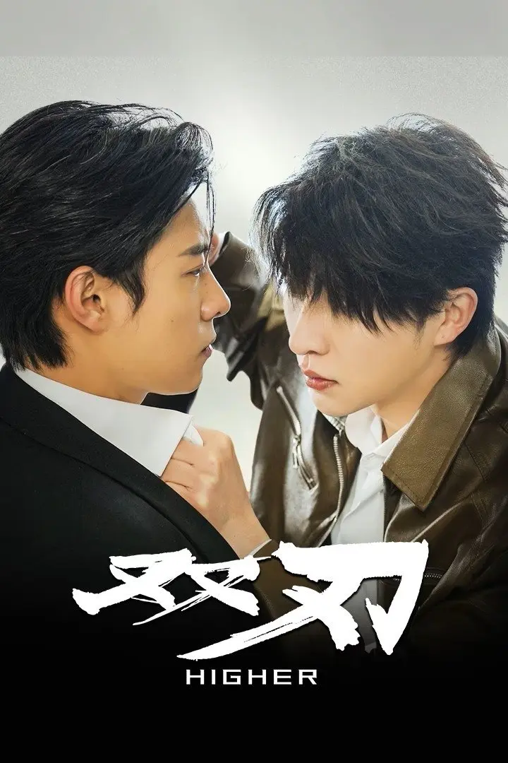 Song Nhẫn 01