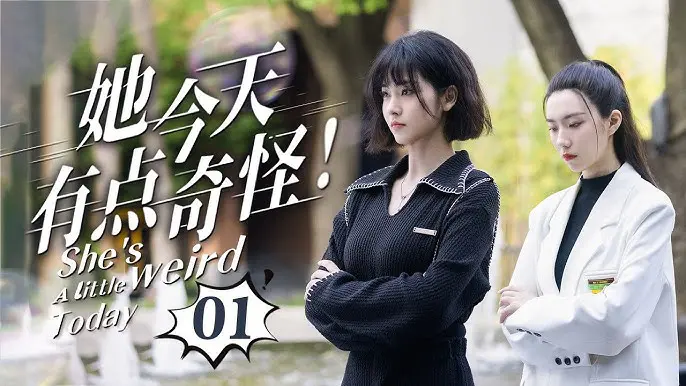Hôm Nay Cô Ấy Có Chút Kỳ Lạ 1