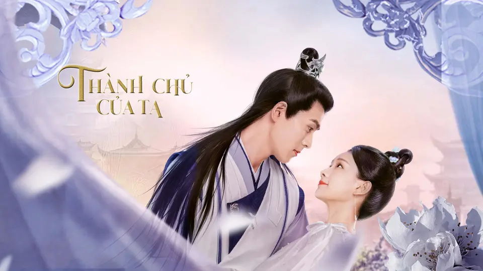 Thành Chủ Của Ta 1