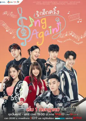 Hát Lên Lần Nữa 01