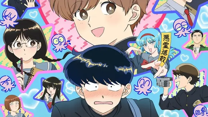 Ganbare! Nakamura-Kun!! 1
