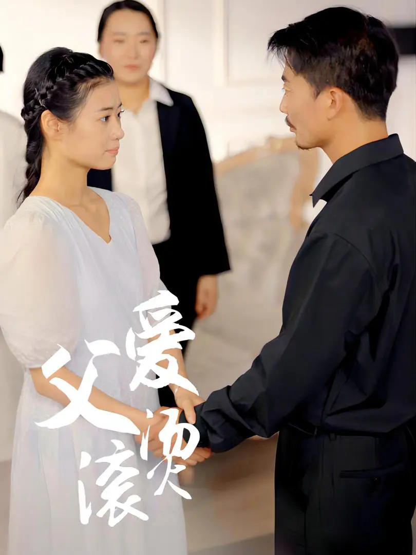 Tình Cha Thiêu Đốt 1