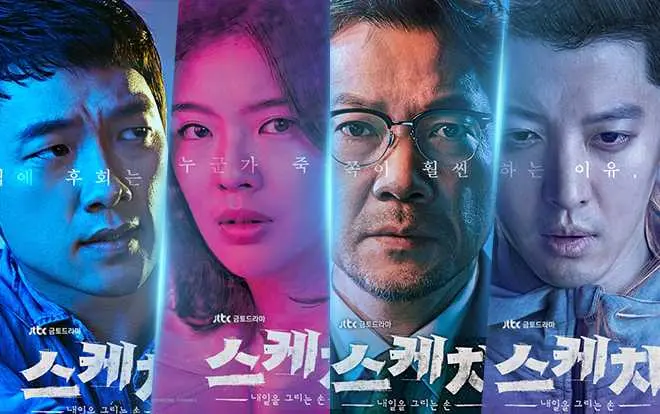 Phác Họa Kẻ Sát Nhân 1