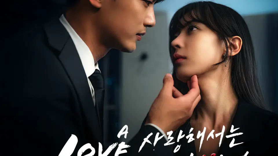 Tình Yêu Cấm Kỵ  01