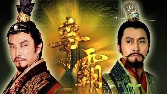 Song Hùng Tranh Bá 1