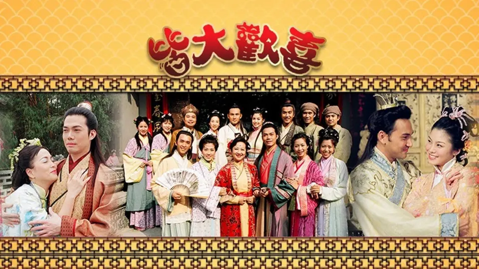 Gia đình Vui Vẻ 1