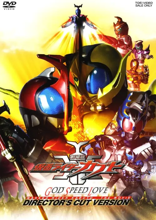 Kamen Rider Kabuto: Thần Tốc Tình Yêu Full