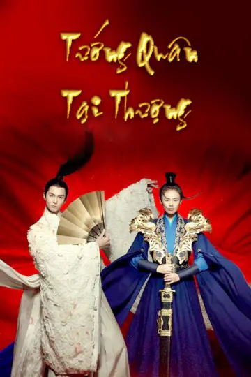 Tướng Quân Tại Thượng  01