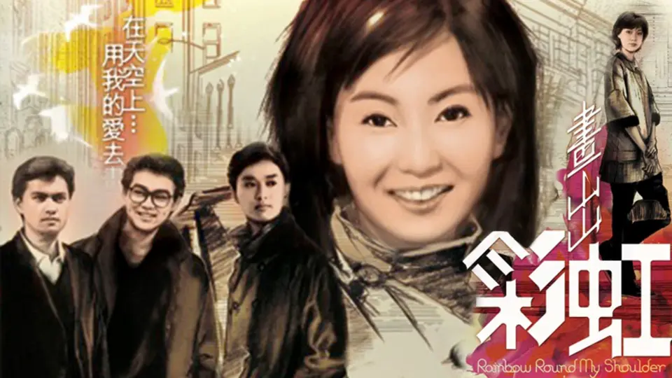 Tình Tựa Ánh Hồng 1