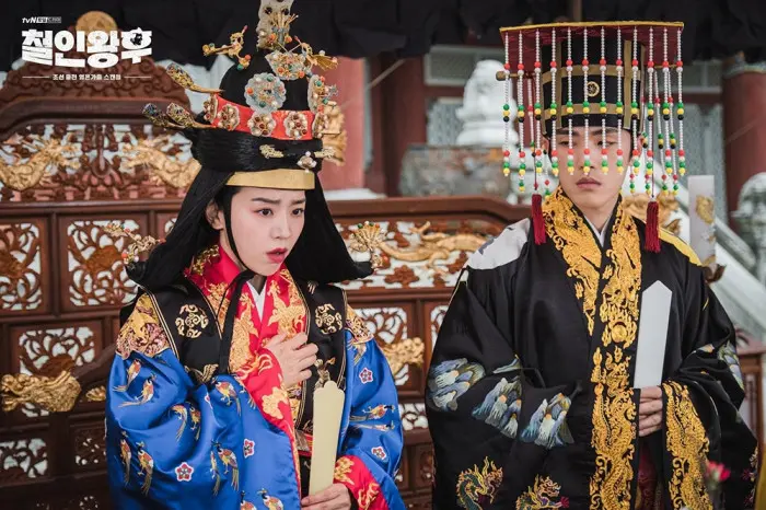 Chàng Hậu - Công Chúa Khó Gần 1