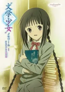 Bungaku Shoujo: Memoire 1