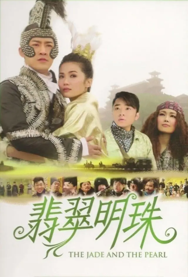 Phỉ Thúy Minh Châu Full