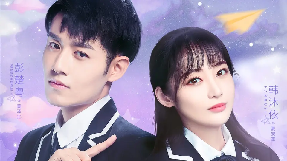 Đẹp Nhất Là Khi Gặp Em 01