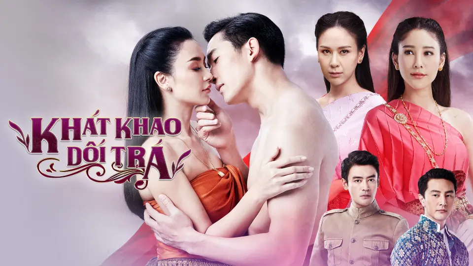 Khát Khao Dối Trá 1A