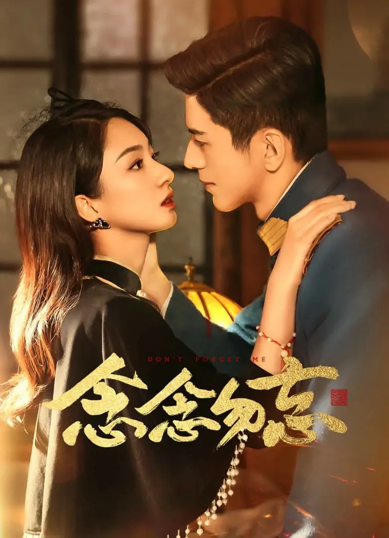 Không Bao Giờ Quên  01