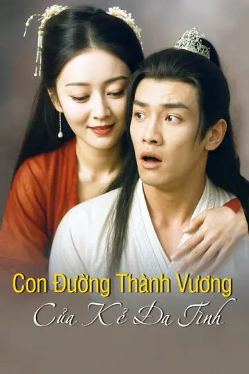Con Đường Thành Vương Của Kẻ Đa Tình 1