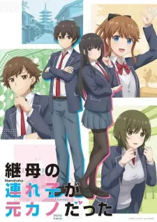 Mamahaha No Tsurego Ga Motokano Datta 1