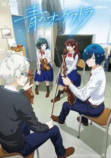 Ao No Orchestra 1