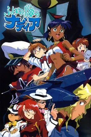 Fushigi No Umi No Nadia 1
