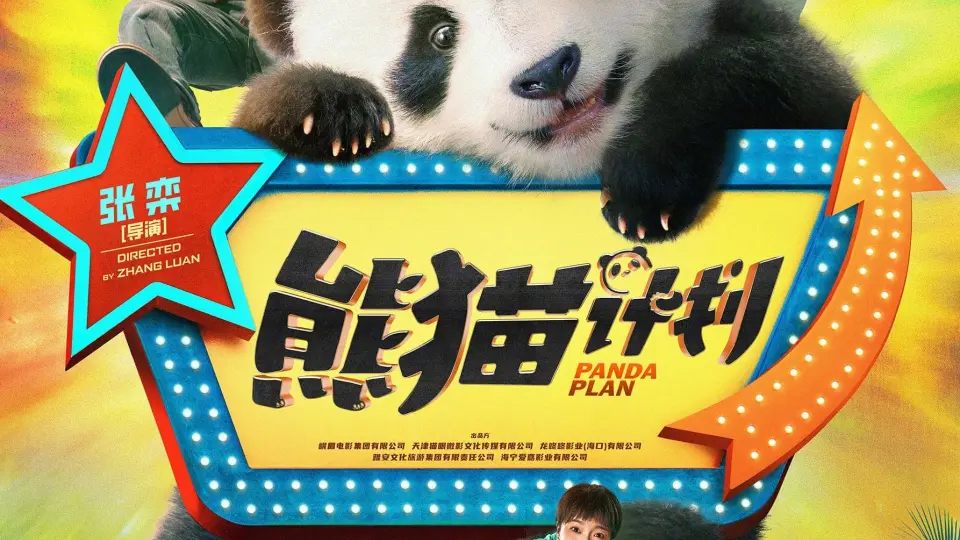 Kế Hoạch Panda Full