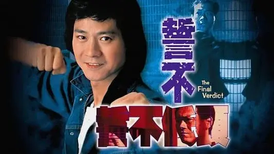 Thề Không Cúi Đầu - Thù Hận Không Hề Cúi Đầu 1