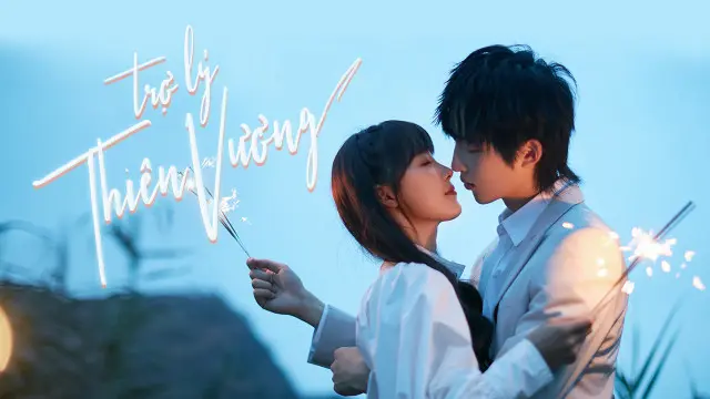 Trợ Lý Thiên Vương 1